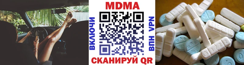 MDMA молли Малоярославец