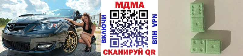 MDMA VHQ МЕГА ТОР Малоярославец магазин продажи