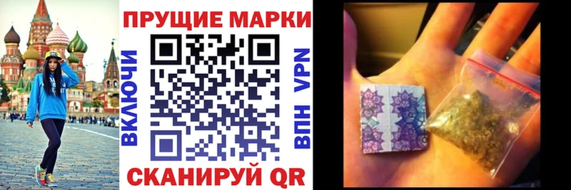 Марки NBOMe 1,8мг  hydra ONION  Малоярославец  купить  сайты 