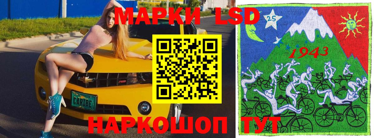 Малоярославец  Марки N-bome 1,8мг  Вход с VPN 