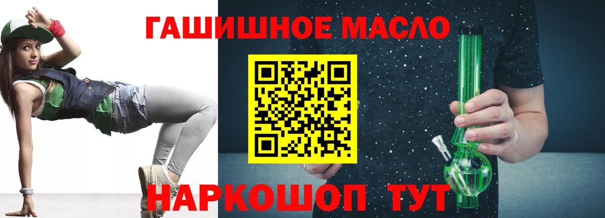 Дистиллят ТГК вейп  ОМГ ОМГ вход  Малоярославец  Дистиллят ТГК вейп с тгк  Вход с VPN 