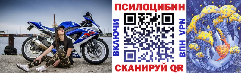 Псилоцибиновые грибы прущие грибы  где найти   OMG tor  Малоярославец 