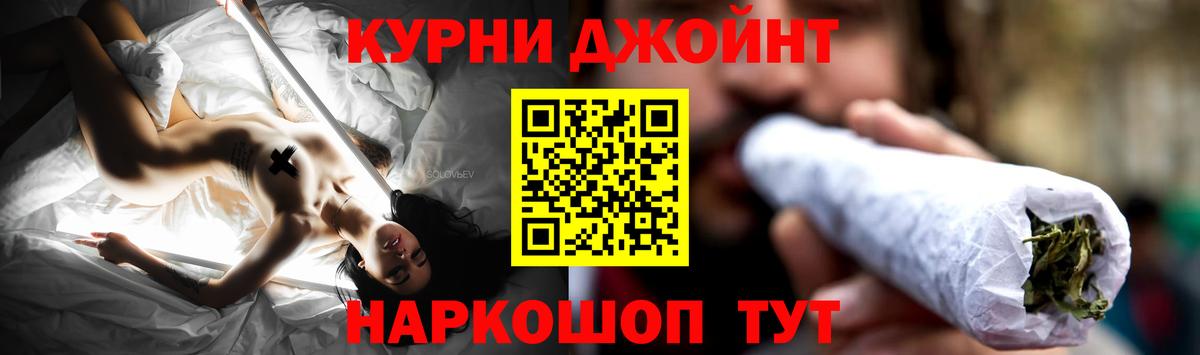 Марихуана LSD WEED  Вход с VPN  Марихуана THC 21%  Бошки марихуана THC 21%  Малоярославец 